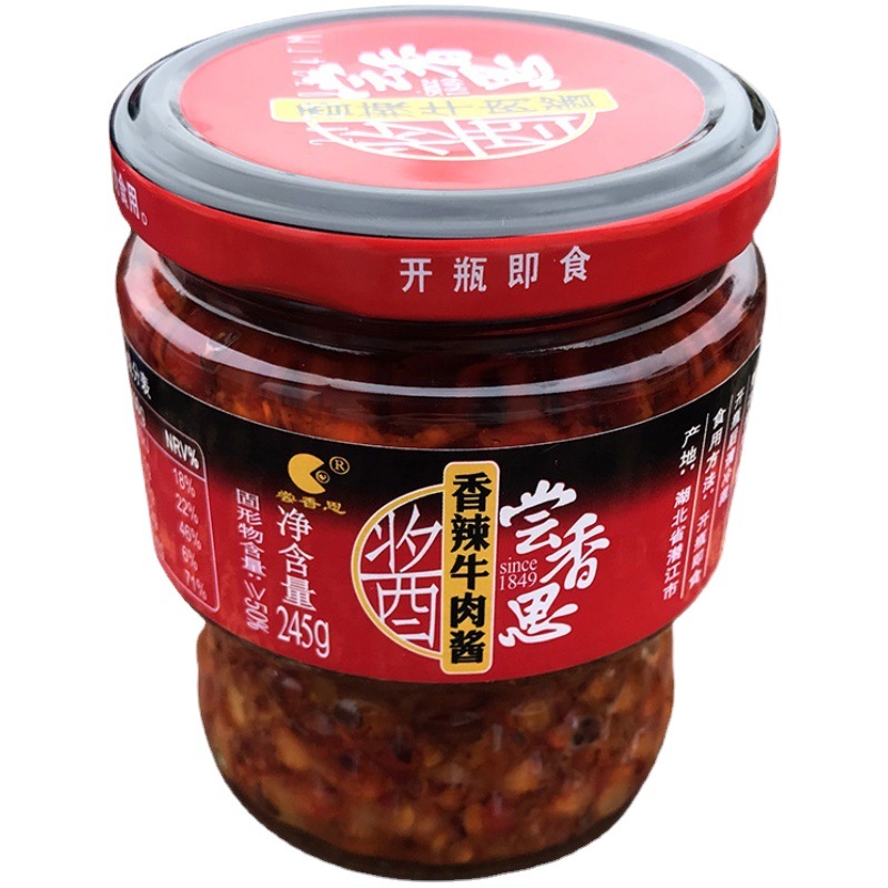 Hubei Qianjiang Specialties Changxiangsi Spicy Beef Sauce Chili Sauce Mixed Noodles Seasoned with Rice and Hot Pot 245g*1 (Free Shipping Worldwide) 湖北潜江特产尝相思香辣牛肉酱拌面调味辣椒酱下饭菜火锅酱 (全球免运费)