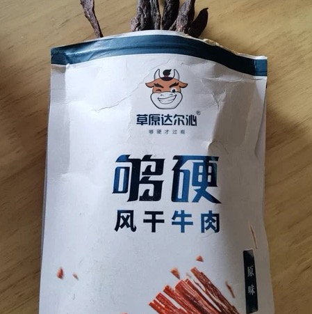 Chinese Inner Mongolian Specialty Grassland Darqin Authentic Inner Mongolian Hand-shredded Super Dry Air-dried Beef Jerky Snack Bagged 200g ( Free Shipping Worldwide) 中国内蒙古特产草原达尔沁正宗内蒙古手撕超干风干牛肉干零食香辣特产袋装200g(全球免邮费)