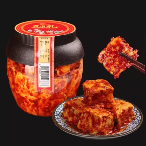 China Hunan Loudi Specialty Handmade Spicy Fermented Bean Curd Mildew Tofu in Fragrant Molded Tofu Sauce (Free Shipping Worldwide) 中国湖南娄底特产手工香辣腐乳霉豆腐毛豆腐 (全球免运费)