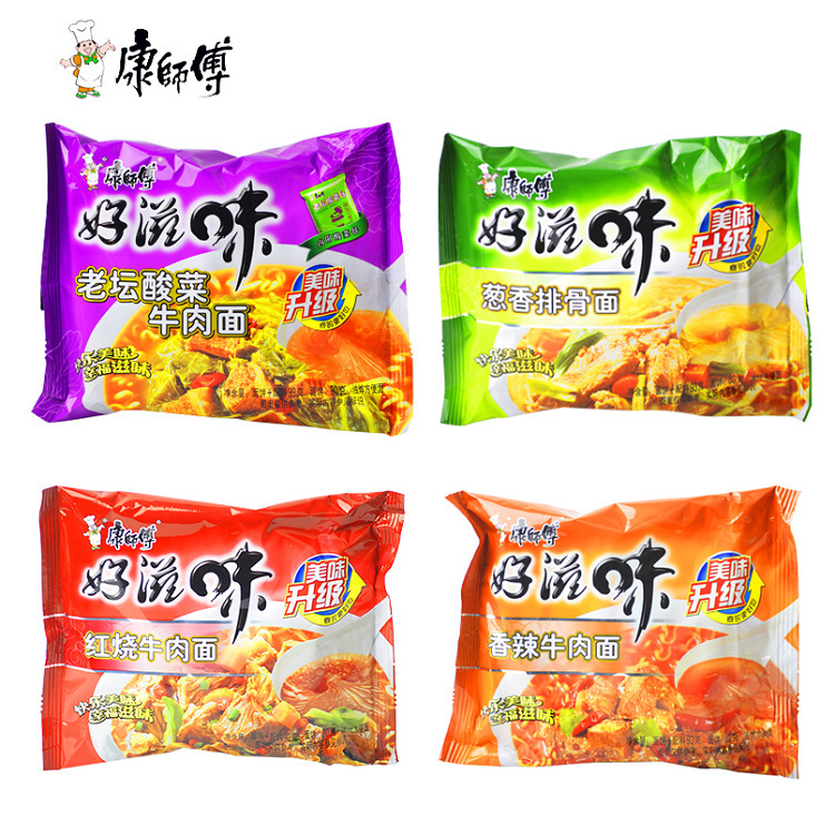 Original Master Kong Good Taste Series Instant Noodles Braised Beef Noodles Fast Food Ramen(Free Shipping Worldwide)