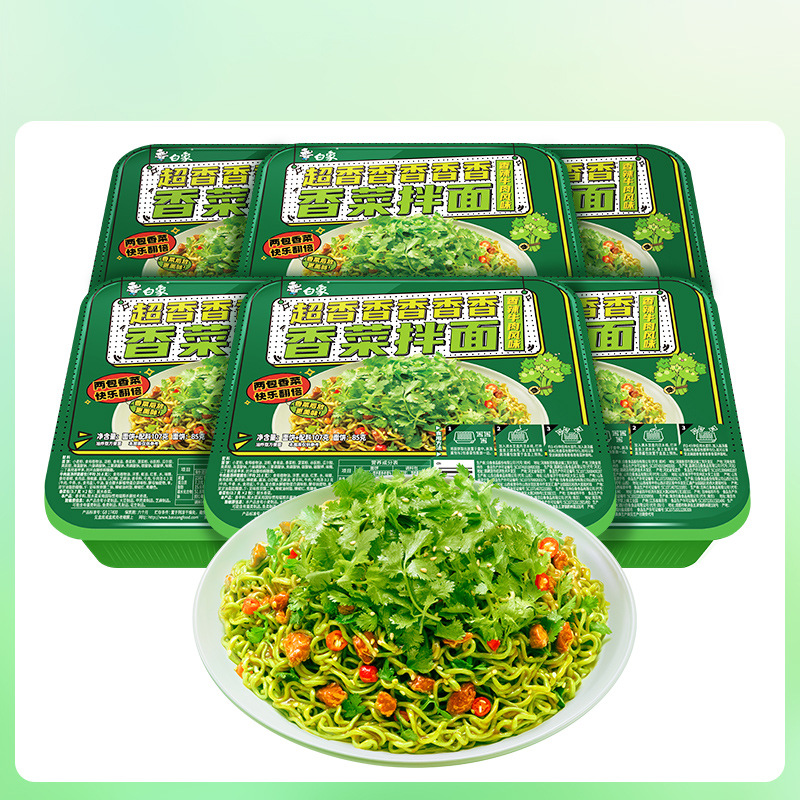 Original White Elephant Baixiang Dried Mixed Instant Noodles (Free Shipping Worldwide)