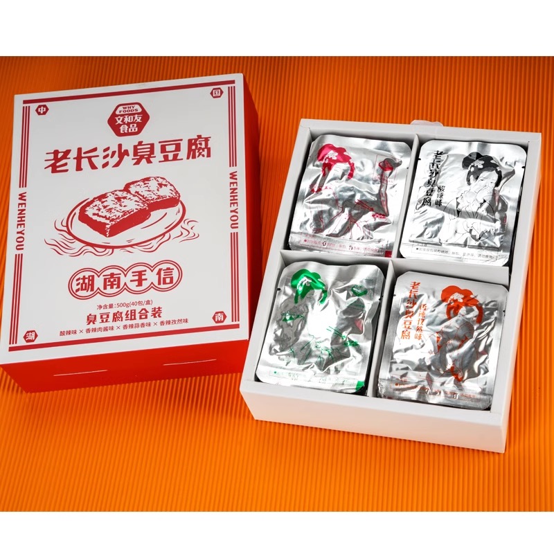 Hunan Changsha Specialty Wenheyou Spicy Stinky Dried Tofu Snacks 40 packs(Free Shipping Worldwide)