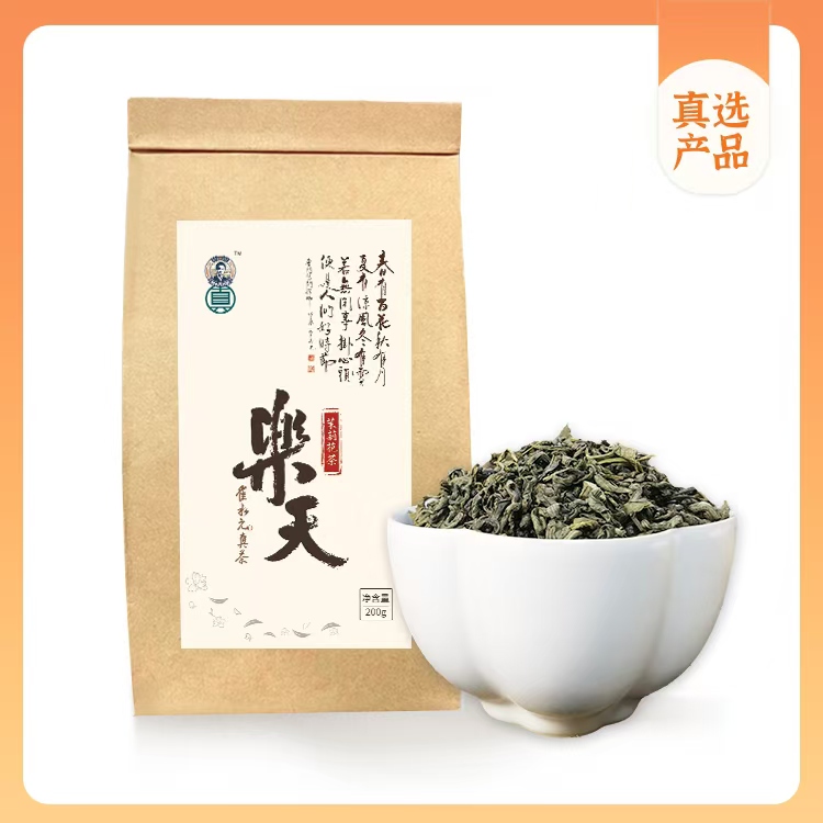 China Jiangxi Specialty Dazhangshan Organic Green Tea (Free Shipping Worldwide)
