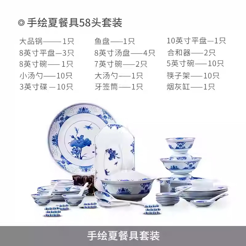 Jingdezhen Ceramic Household Chinese Hand-painted Tableware Dinnerware Set Luxury Blue and White Porcelain Bowls and Plates Combination 58-piece Set (Free Shipping Worldwide)