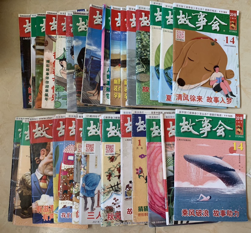 Vintage Old China Storytelling Bundle: 10 Non-Compilation Issues (1980s-1990s) – Custom Years, No Repeats (Free Shipping Worldwide)