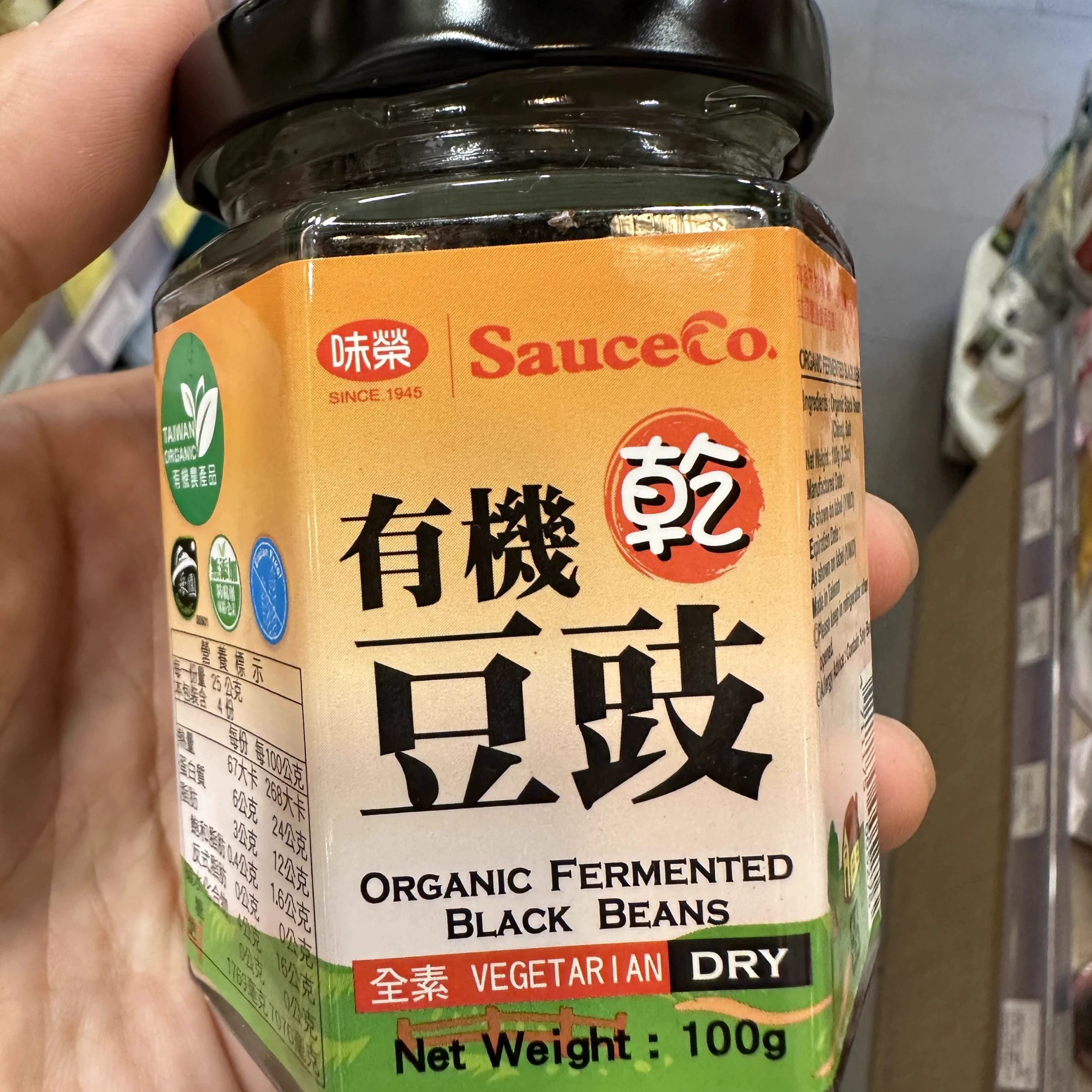 SauceCo Organic Fermented Black Beans | Taiwanese Traditional Dou Chi | Dry & Wet Variants | Non-GMO, No Additives (Free Shipping Worldwide)