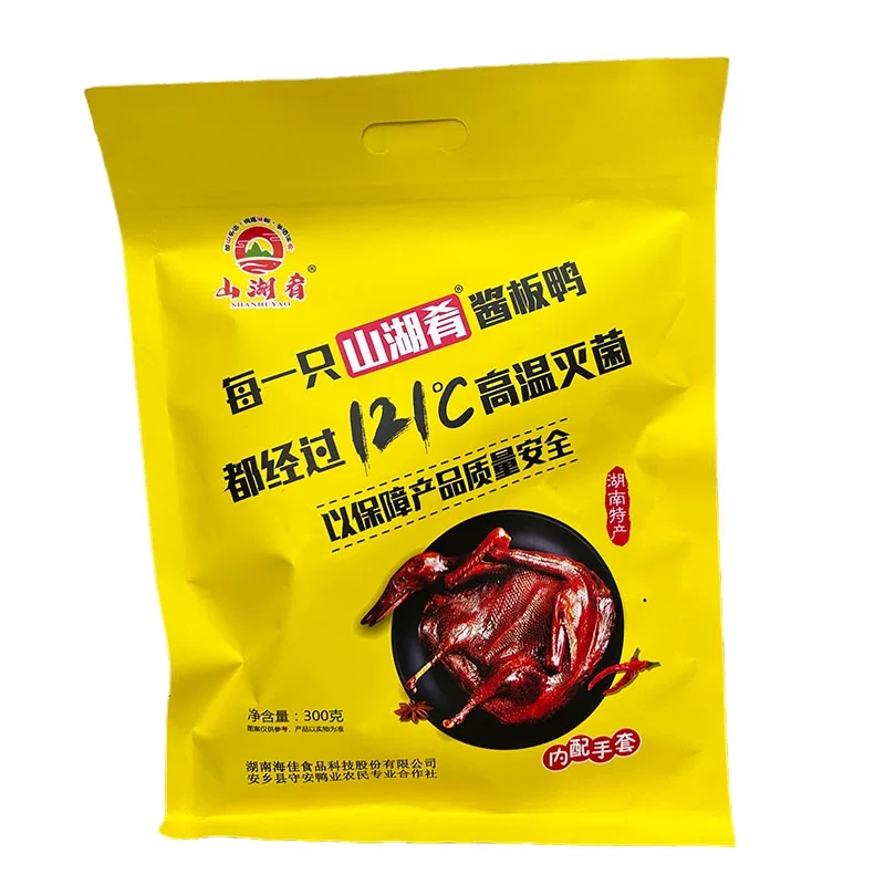 Hunan Spicy Braised Board Duck – 300g Authentic Changde Specialty Snack, Ready-to-Eat – Free Worldwide Shipping