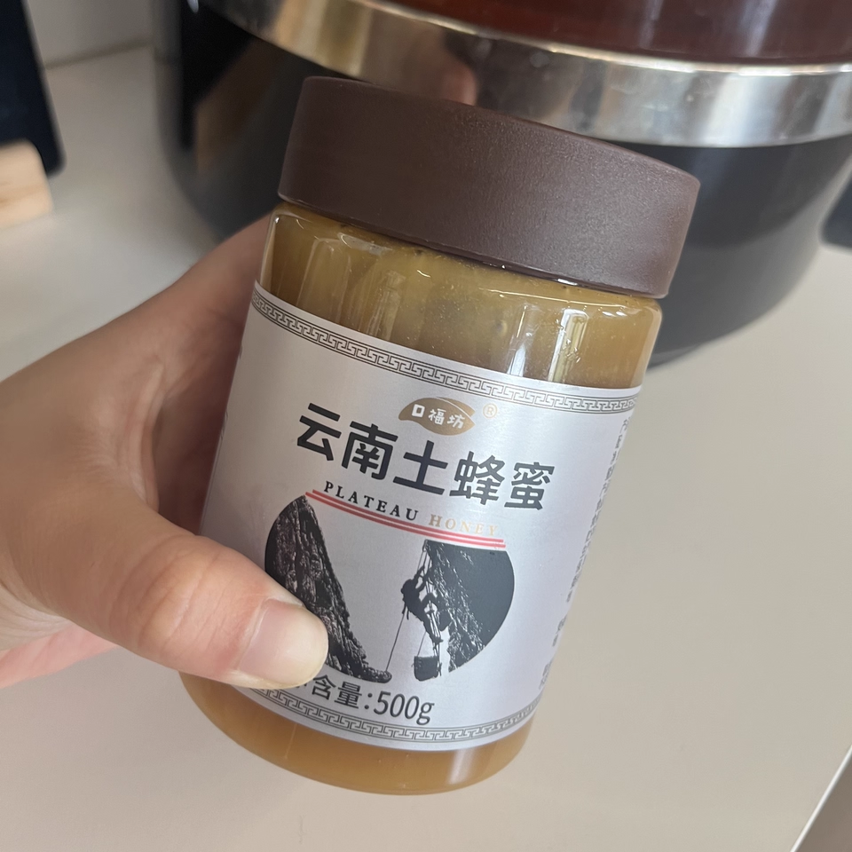 Wild Yunnan Forest Honey – Raw Tree-Hollow Honey, Multi-Flower, 500g – Free Worldwide Shipping