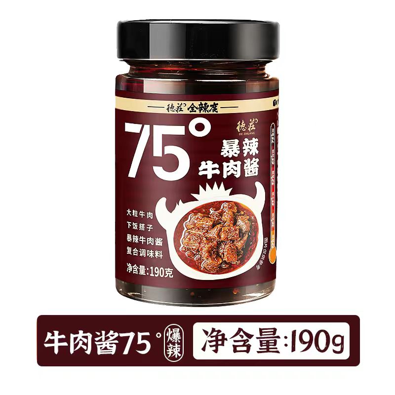 Dezhuang Beef Chili Sauce (12°–75°) 190g Authentic Sichuan-Style Beef Rice & Noodle Sauce | Multiple Heat Levels | Worldwide Free Shipping