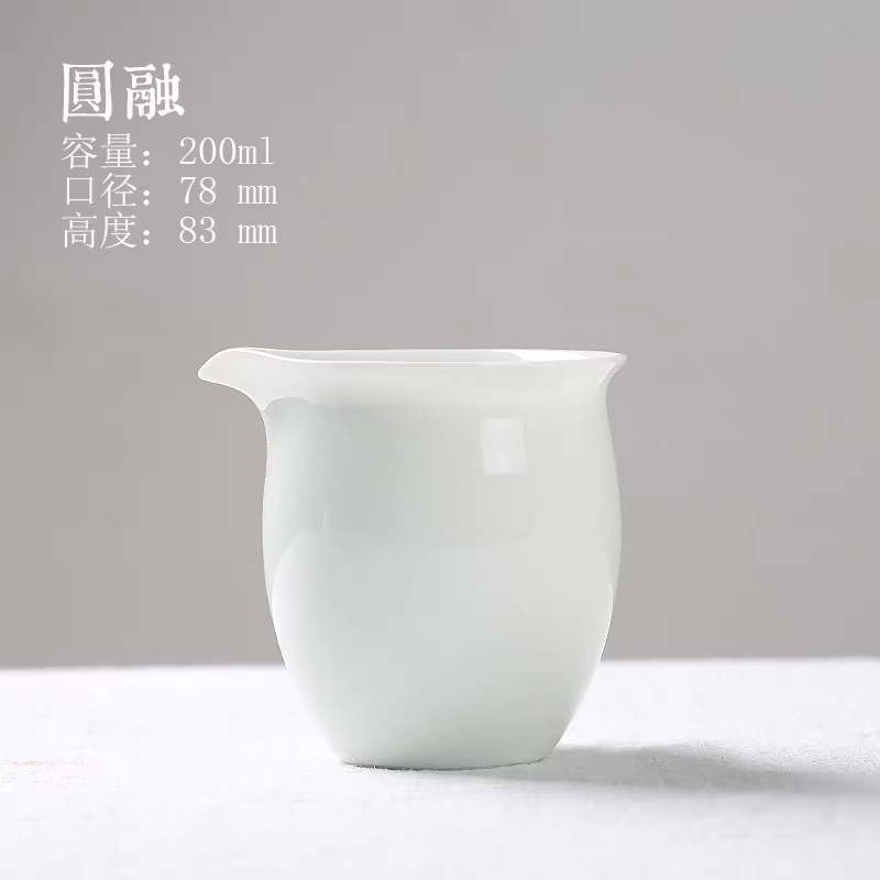 Jingdezhen Sweet White Porcelain Fairness Cup (Gongdao Bei) – Handmade 1350°C High-Fired Tea Serving Pitcher, Gongfu Tea Accessory