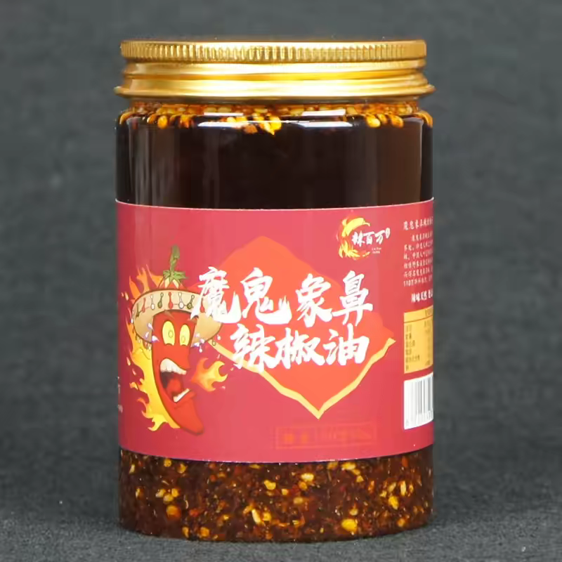 Yunnan Ghost Elephant Pepper Chili Oil – Extreme Spicy (1,000,000 SHU), Authentic Chinese Hot Chili Oil, Free Worldwide Shipping